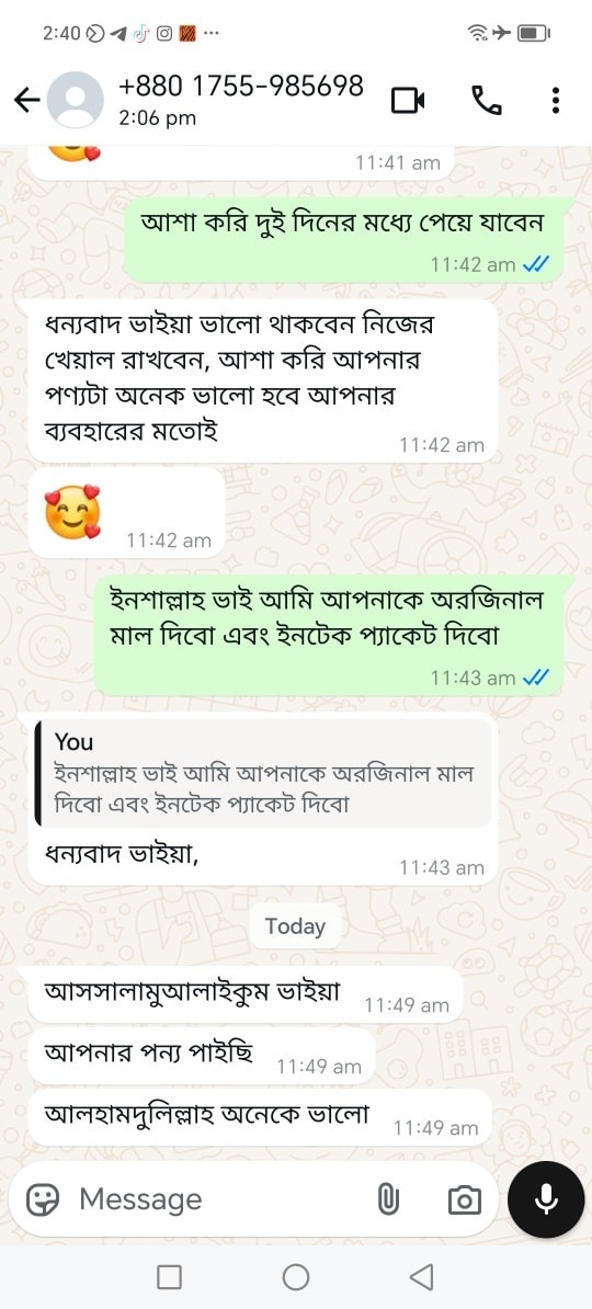 WhatsApp Image 2025-11-19 at 18.57.40_8bc7abaa